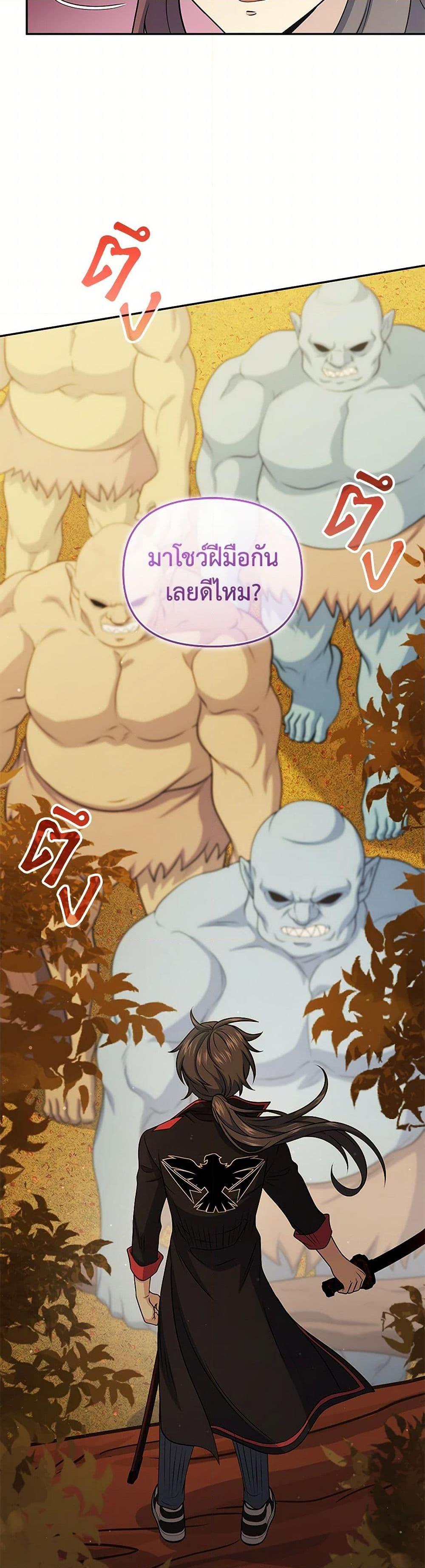 Manga-lc-com อ่านมังงะ อ่านการ์ตูน ออนไลน์ ฟรี Bizarre Restaurant ตอนที่ 1 2 3 4 5 6 7 8 9 10 11 12 13 14 ฟรี ไม่มีโฆษณา Manga-lc - อ่าน มังงะ อ่าน การ์ตูน ออนไลน์ อ่านมังงะ ฟรี