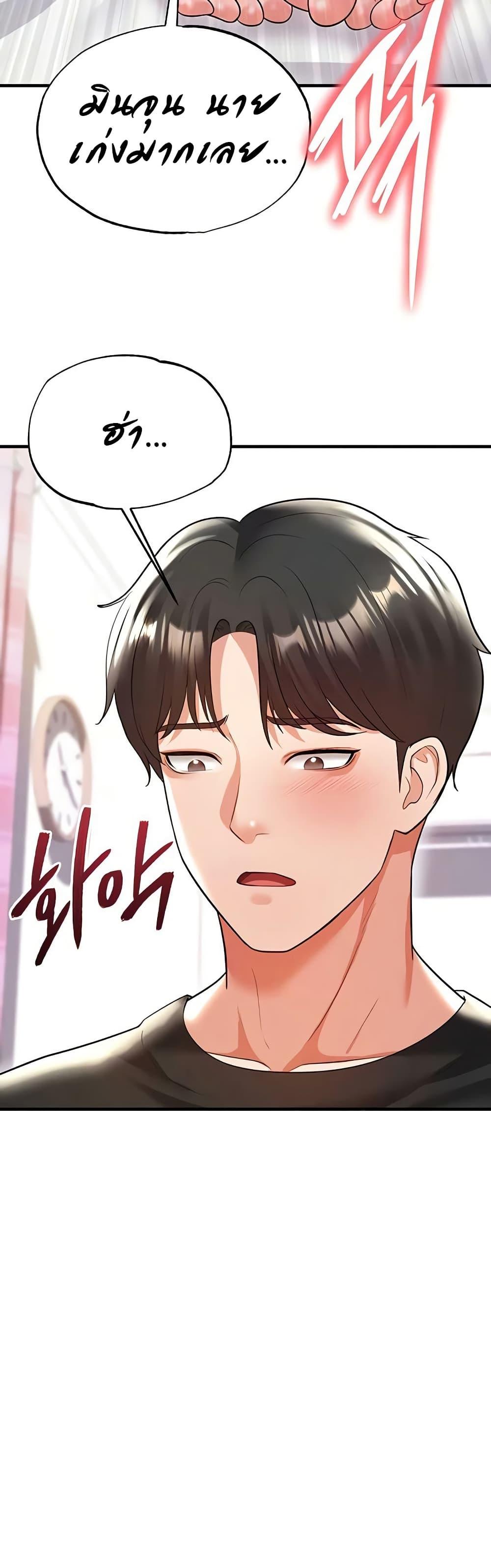 Doujin-Lc- อ่าน โดจิน มังฮวา เกาหลี ญี่ปุ่น จีน แปลไทย The Hottie’s Good at Football ตอนที่ 1 2 3 4 5 6 7 8 9 10 11 12 13 14 ฟรี ไม่มีโฆษณา อ่าน โดจิน Manhwa เกาหลี ญี่ปุ่น จีน เรามีครบ คัดมาให้เน้นๆ โดจิน 18+ รับประกันความฟินโดย  Doujin Lc