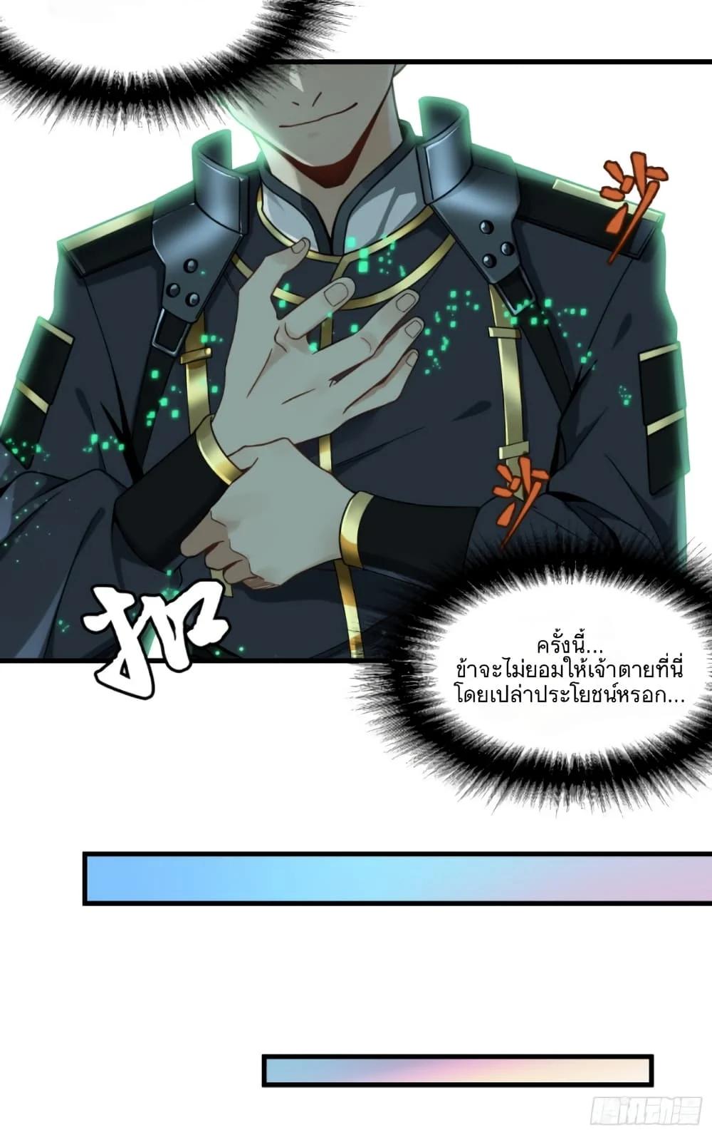 Manga-lc-com อ่านมังงะ อ่านการ์ตูน ออนไลน์ ฟรี Legend of Star General ตอนที่ 1 2 3 4 5 6 7 8 9 10 11 12 13 14 ฟรี ไม่มีโฆษณา Manga-lc - อ่าน มังงะ อ่าน การ์ตูน ออนไลน์ อ่านมังงะ ฟรี