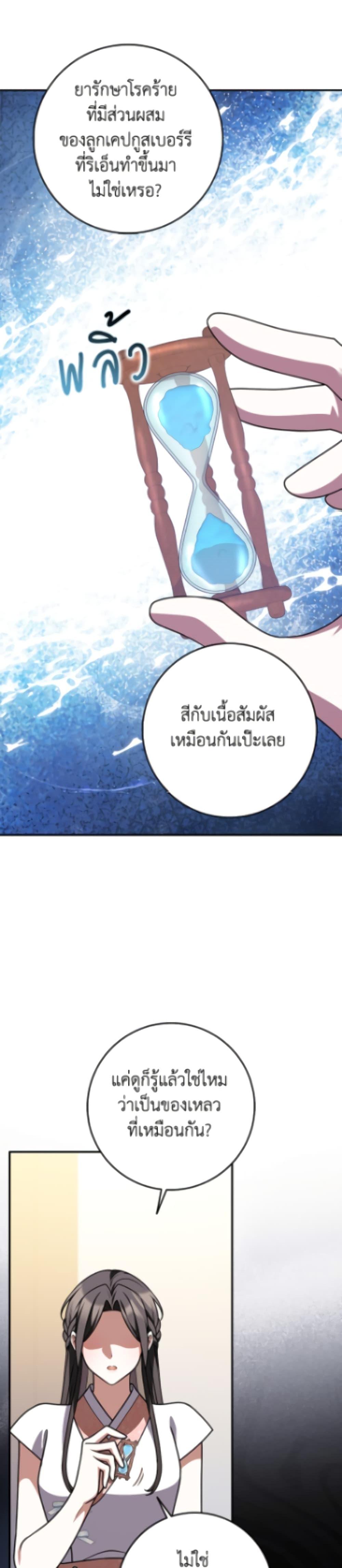 Manga-lc-com อ่านมังงะ อ่านการ์ตูน ออนไลน์ ฟรี Friends Shouldn’t Act This Way ตอนที่ 1 2 3 4 5 6 7 8 9 10 11 12 13 14 ฟรี ไม่มีโฆษณา Manga-lc - อ่าน มังงะ อ่าน การ์ตูน ออนไลน์ อ่านมังงะ ฟรี