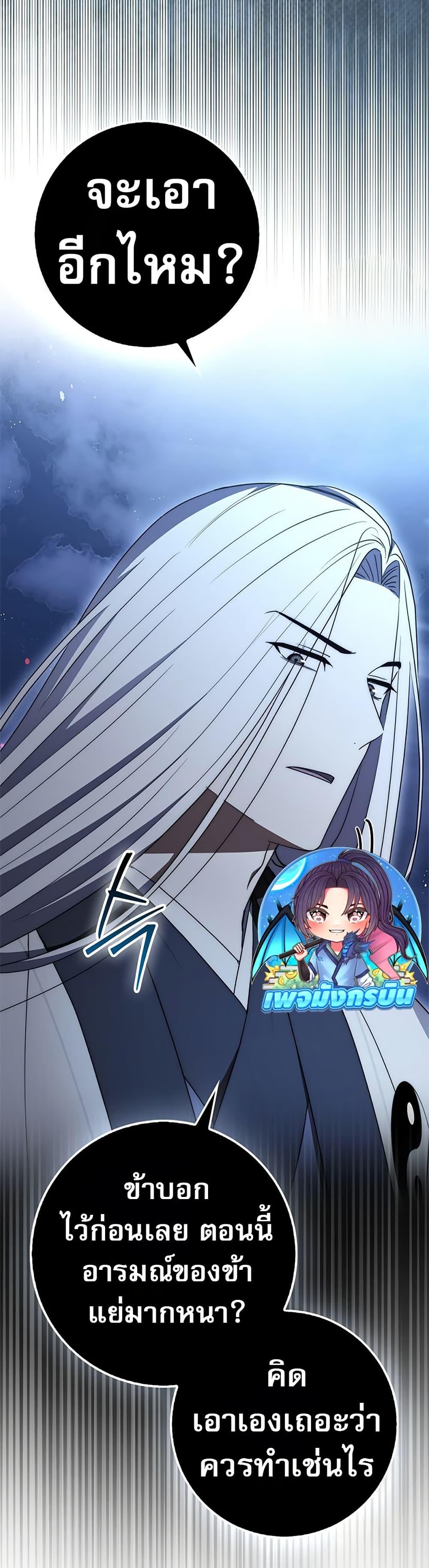 Manga-lc-com อ่านมังงะ อ่านการ์ตูน ออนไลน์ ฟรี Sword God Dragon ตอนที่ 1 2 3 4 5 6 7 8 9 10 11 12 13 14 ฟรี ไม่มีโฆษณา Manga-lc - อ่าน มังงะ อ่าน การ์ตูน ออนไลน์ อ่านมังงะ ฟรี