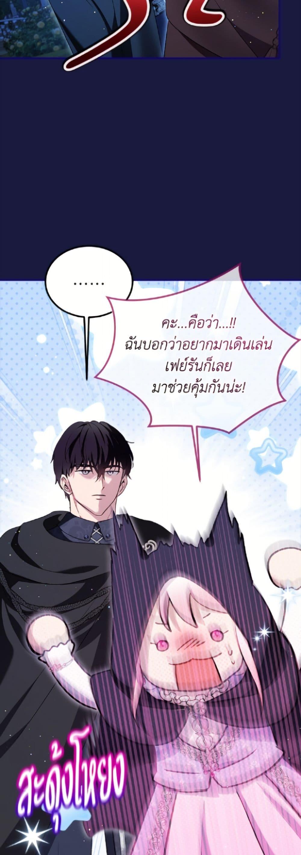Manga-lc-com อ่านมังงะ อ่านการ์ตูน ออนไลน์ ฟรี I Was Reincarnated as a Baby Fox God ตอนที่ 1 2 3 4 5 6 7 8 9 10 11 12 13 14 ฟรี ไม่มีโฆษณา Manga-lc - อ่าน มังงะ อ่าน การ์ตูน ออนไลน์ อ่านมังงะ ฟรี