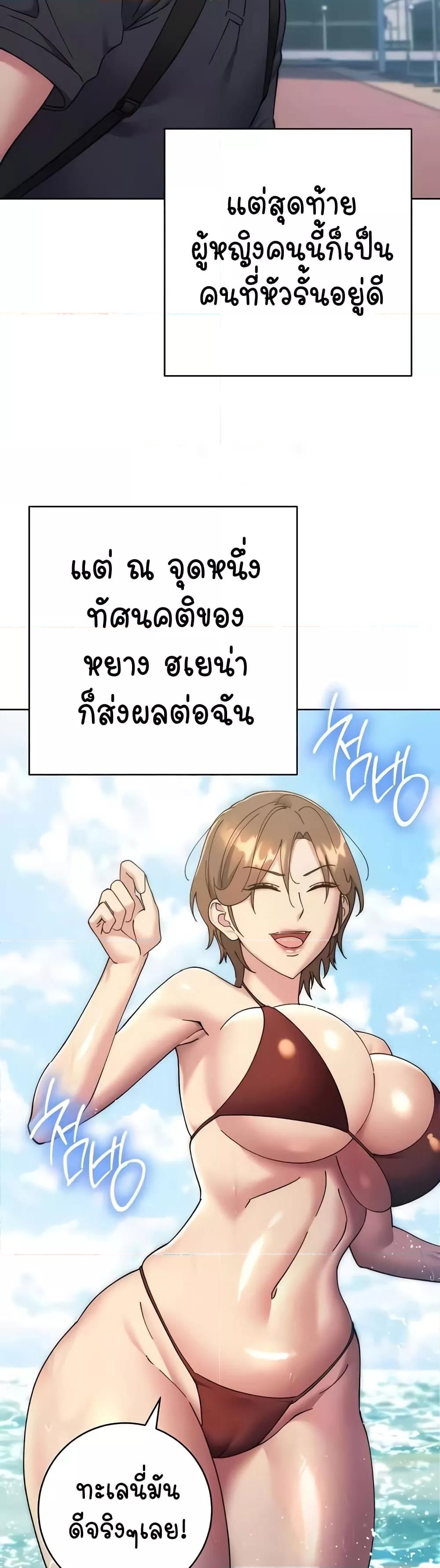 Doujin-Lc- อ่าน โดจิน มังฮวา เกาหลี ญี่ปุ่น จีน แปลไทย Outsider The Invisible Man ตอนที่ 1 2 3 4 5 6 7 8 9 10 11 12 13 14 ฟรี ไม่มีโฆษณา อ่าน โดจิน Manhwa เกาหลี ญี่ปุ่น จีน เรามีครบ คัดมาให้เน้นๆ โดจิน 18+ รับประกันความฟินโดย  Doujin Lc