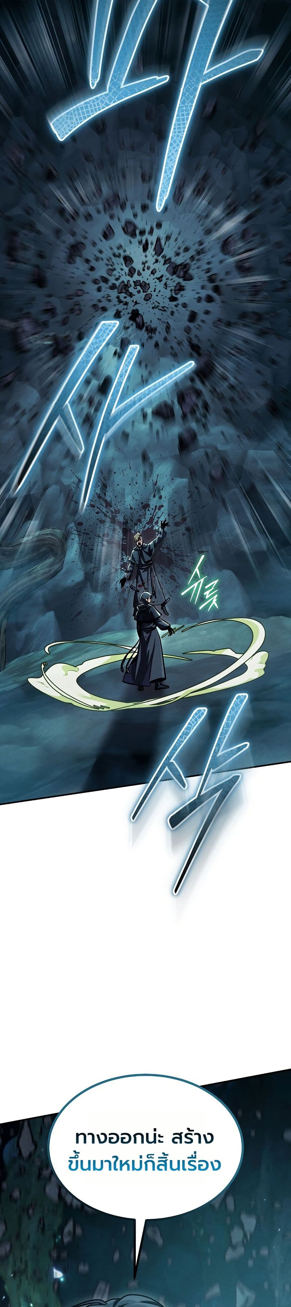 Manga-lc-com อ่านมังงะ อ่านการ์ตูน ออนไลน์ ฟรี The Wind Mage ตอนที่ 1 2 3 4 5 6 7 8 9 10 11 12 13 14 ฟรี ไม่มีโฆษณา Manga-lc - อ่าน มังงะ อ่าน การ์ตูน ออนไลน์ อ่านมังงะ ฟรี