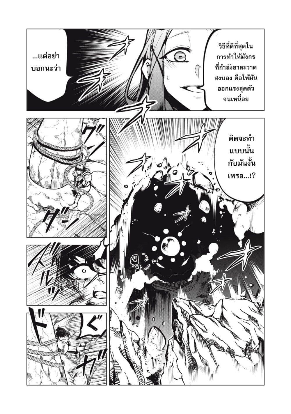 Manga-lc-com อ่านมังงะ อ่านการ์ตูน ออนไลน์ ฟรี Kuni wo Owareta Ryuushi-san, Hirowareta Ringoku de Ukkari Musou shite Shimau. ตอนที่ 1 2 3 4 5 6 7 8 9 10 11 12 13 14 ฟรี ไม่มีโฆษณา Manga-lc - อ่าน มังงะ อ่าน การ์ตูน ออนไลน์ อ่านมังงะ ฟรี