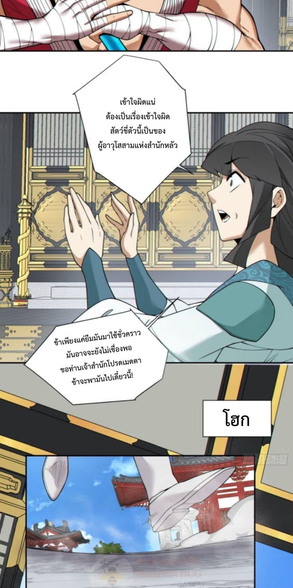 Manga-lc-com อ่านมังงะ อ่านการ์ตูน ออนไลน์ ฟรี MyDisciplesAr ตอนที่ 1 2 3 4 5 6 7 8 9 10 11 12 13 14 ฟรี ไม่มีโฆษณา Manga-lc - อ่าน มังงะ อ่าน การ์ตูน ออนไลน์ อ่านมังงะ ฟรี