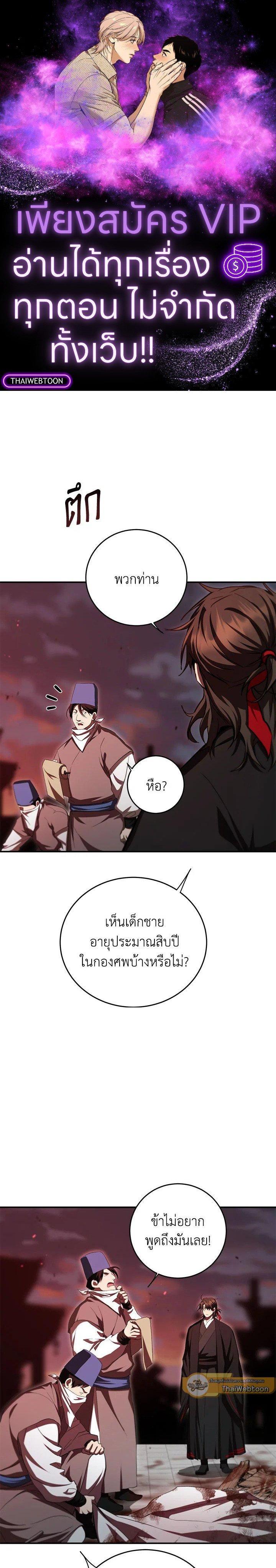 Manga-lc-com อ่านมังงะ อ่านการ์ตูน ออนไลน์ ฟรี Path of the Shaman ตอนที่ 1 2 3 4 5 6 7 8 9 10 11 12 13 14 ฟรี ไม่มีโฆษณา Manga-lc - อ่าน มังงะ อ่าน การ์ตูน ออนไลน์ อ่านมังงะ ฟรี