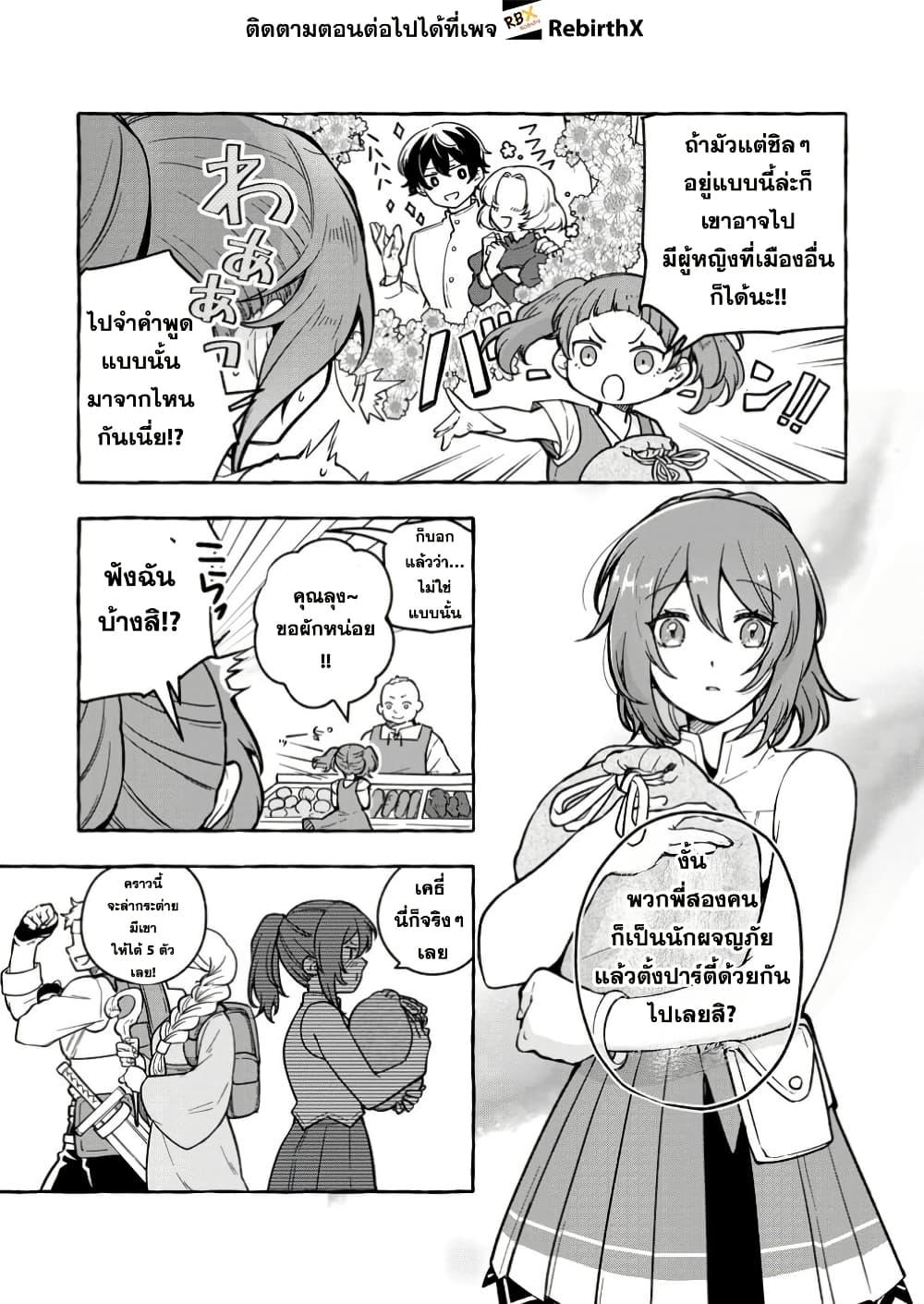 Manga-lc-com อ่านมังงะ อ่านการ์ตูน ออนไลน์ ฟรี Megami no Daikousha to Natta Shounen, Banjou no Ou to Naru ตอนที่ 1 2 3 4 5 6 7 8 9 10 11 12 13 14 ฟรี ไม่มีโฆษณา Manga-lc - อ่าน มังงะ อ่าน การ์ตูน ออนไลน์ อ่านมังงะ ฟรี