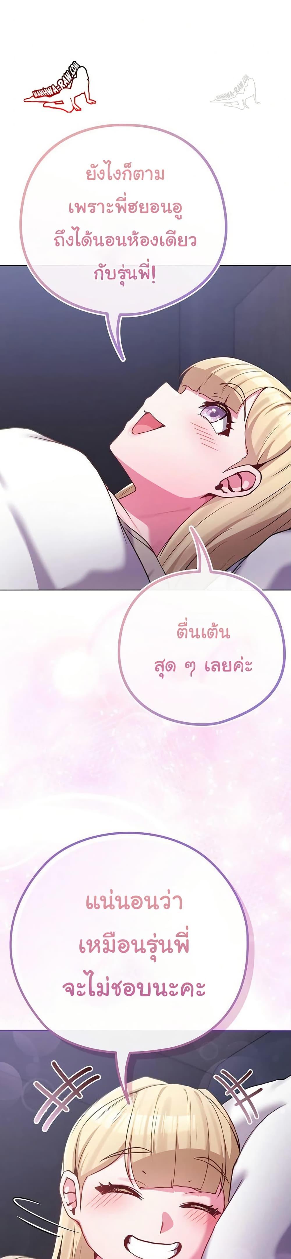 Doujin-Lc- อ่าน โดจิน มังฮวา เกาหลี ญี่ปุ่น จีน แปลไทย But You’re the Same Age ตอนที่ 1 2 3 4 5 6 7 8 9 10 11 12 13 14 ฟรี ไม่มีโฆษณา อ่าน โดจิน Manhwa เกาหลี ญี่ปุ่น จีน เรามีครบ คัดมาให้เน้นๆ โดจิน 18+ รับประกันความฟินโดย  Doujin Lc