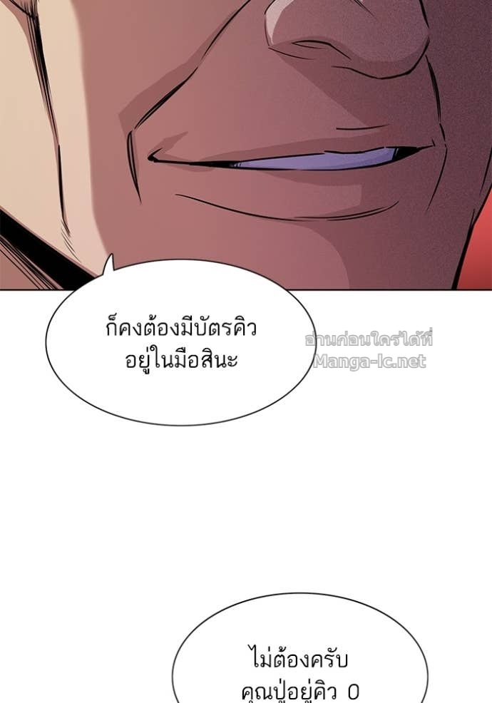 Doujin-Lc- อ่าน โดจิน มังฮวา เกาหลี ญี่ปุ่น จีน แปลไทย Reborn Rich ตอนที่ 1 2 3 4 5 6 7 8 9 10 11 12 13 14 ฟรี ไม่มีโฆษณา อ่าน โดจิน Manhwa เกาหลี ญี่ปุ่น จีน เรามีครบ คัดมาให้เน้นๆ โดจิน 18+ รับประกันความฟินโดย Doujin Lc