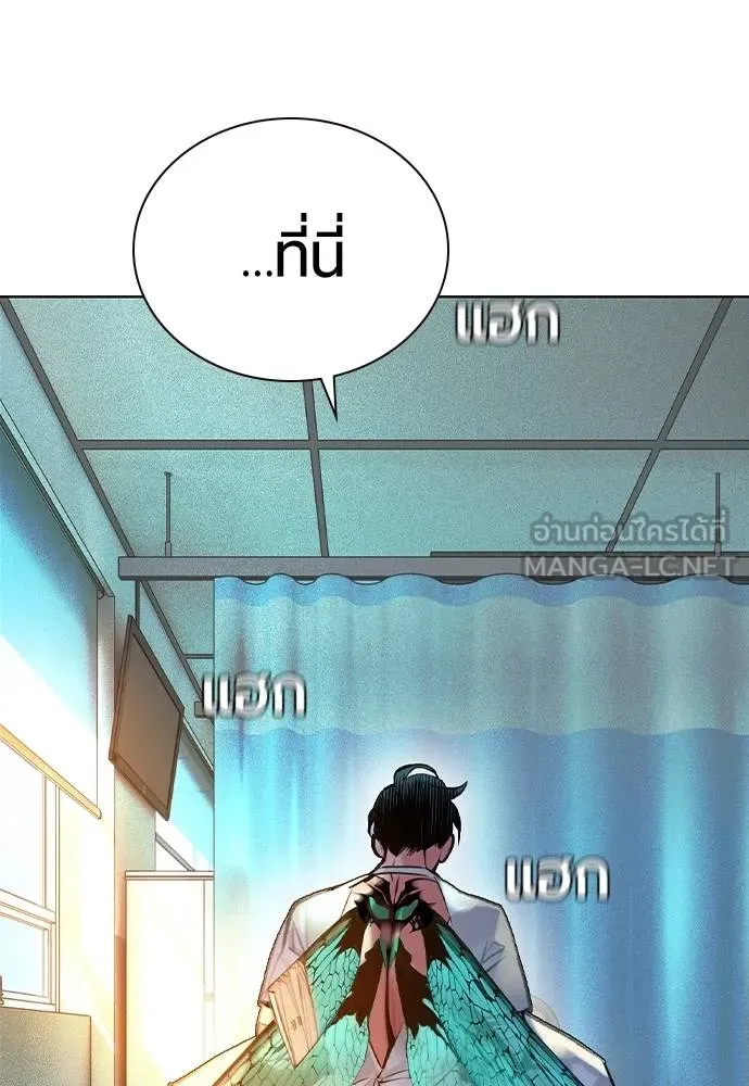 Jungle Juice ตอนที่ 145 รูปที่ 35