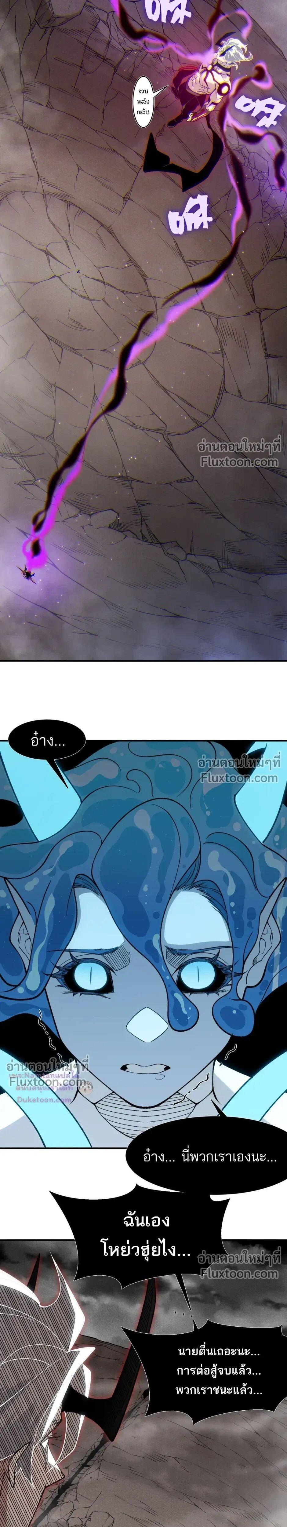 Manga-lc-com อ่านมังงะ อ่านการ์ตูน ออนไลน์ ฟรี Demonic Evolution ตอนที่ 1 2 3 4 5 6 7 8 9 10 11 12 13 14 ฟรี ไม่มีโฆษณา Manga-lc - อ่าน มังงะ อ่าน การ์ตูน ออนไลน์ อ่านมังงะ ฟรี