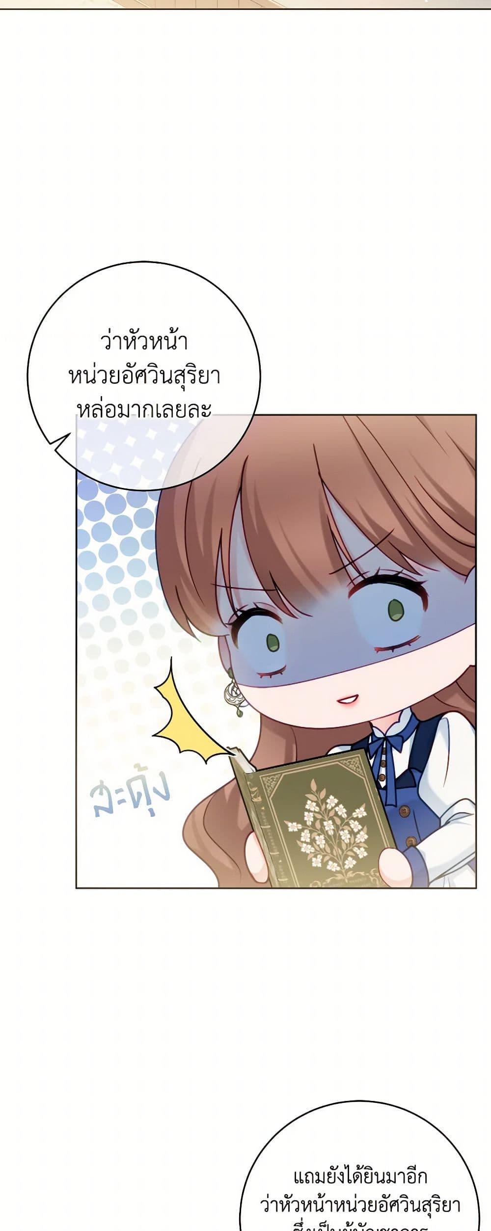 Manga-lc-com อ่านมังงะ อ่านการ์ตูน ออนไลน์ ฟรี Contractual Marriage to a Surly Duke ตอนที่ 1 2 3 4 5 6 7 8 9 10 11 12 13 14 ฟรี ไม่มีโฆษณา Manga-lc - อ่าน มังงะ อ่าน การ์ตูน ออนไลน์ อ่านมังงะ ฟรี