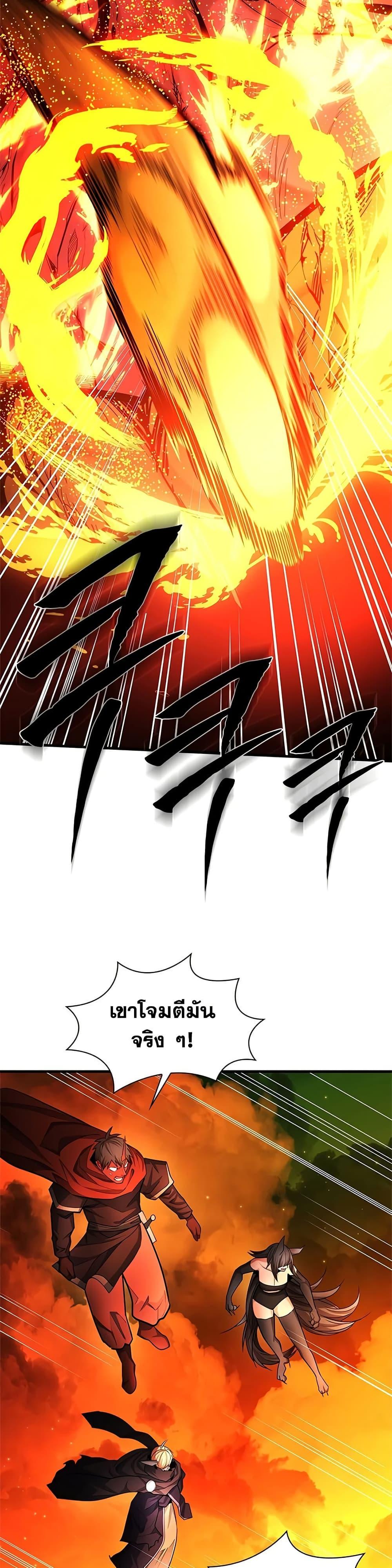 Manga-lc-com อ่านมังงะ อ่านการ์ตูน ออนไลน์ ฟรี The Tutorial is Too Hard ตอนที่ 1 2 3 4 5 6 7 8 9 10 11 12 13 14 ฟรี ไม่มีโฆษณา Manga-lc - อ่าน มังงะ อ่าน การ์ตูน ออนไลน์ อ่านมังงะ ฟรี