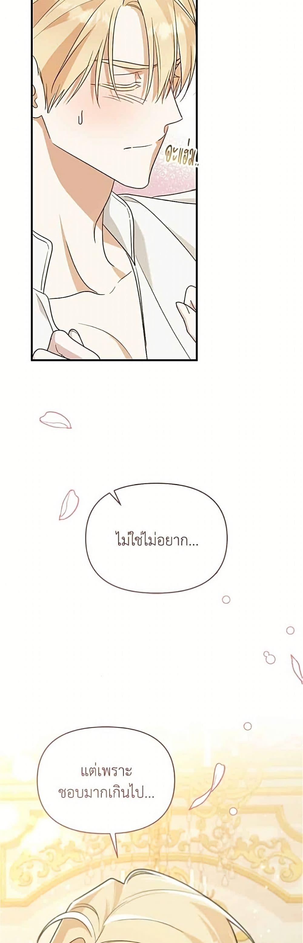 Manga-lc-com อ่านมังงะ อ่านการ์ตูน ออนไลน์ ฟรี Adopted by a Murderous Duke Family ตอนที่ 1 2 3 4 5 6 7 8 9 10 11 12 13 14 ฟรี ไม่มีโฆษณา Manga-lc - อ่าน มังงะ อ่าน การ์ตูน ออนไลน์ อ่านมังงะ ฟรี