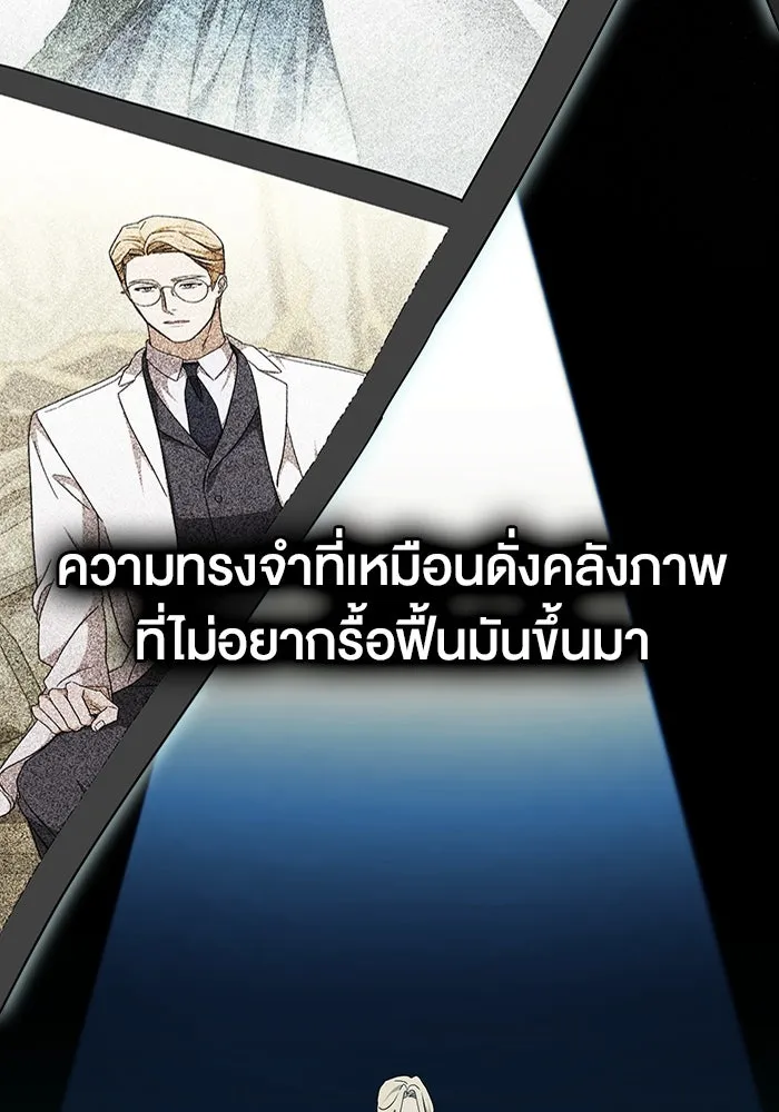 กู้ชีวิตลิขิตท่านเอิร์ล ตอนที่ 35 รูปที่ 67