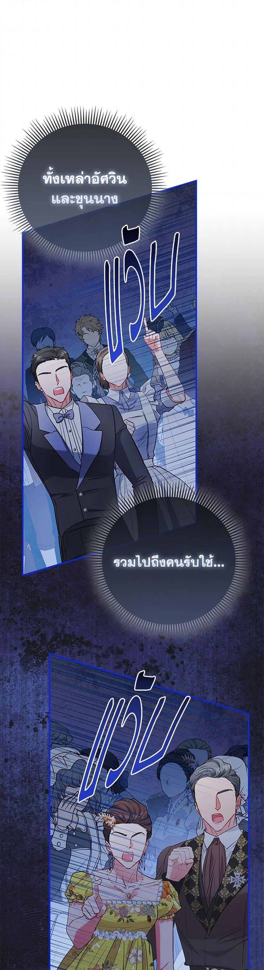 Manga-lc-com อ่านมังงะ อ่านการ์ตูน ออนไลน์ ฟรี I’m the Princess of All ตอนที่ 1 2 3 4 5 6 7 8 9 10 11 12 13 14 ฟรี ไม่มีโฆษณา Manga-lc - อ่าน มังงะ อ่าน การ์ตูน ออนไลน์ อ่านมังงะ ฟรี