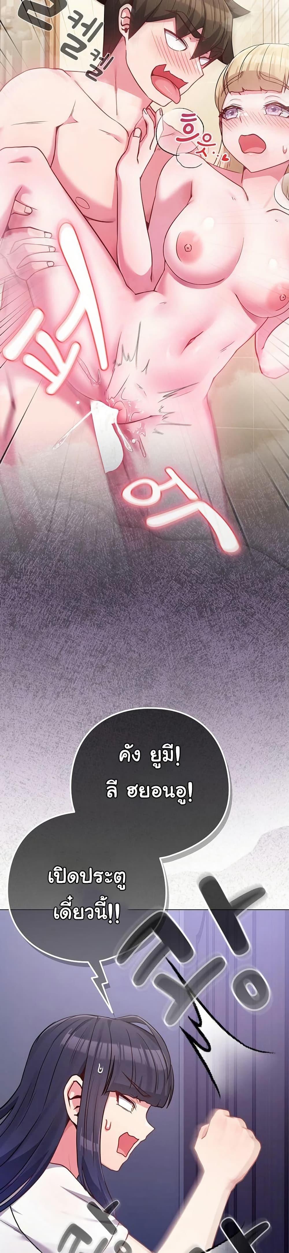 Doujin-Lc- อ่าน โดจิน มังฮวา เกาหลี ญี่ปุ่น จีน แปลไทย But You’re the Same Age ตอนที่ 1 2 3 4 5 6 7 8 9 10 11 12 13 14 ฟรี ไม่มีโฆษณา อ่าน โดจิน Manhwa เกาหลี ญี่ปุ่น จีน เรามีครบ คัดมาให้เน้นๆ โดจิน 18+ รับประกันความฟินโดย  Doujin Lc