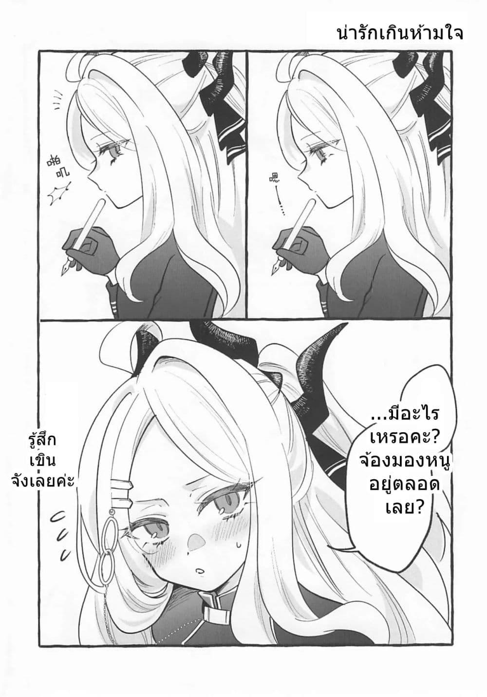 Manga-lc-com อ่านมังงะ อ่านการ์ตูน ออนไลน์ ฟรี Blue archive Hina no Kawaii toko Atsumetai! By mayotaro ตอนที่ 1 2 3 4 5 6 7 8 9 10 11 12 13 14 ฟรี ไม่มีโฆษณา Manga-lc - อ่าน มังงะ อ่าน การ์ตูน ออนไลน์ อ่านมังงะ ฟรี