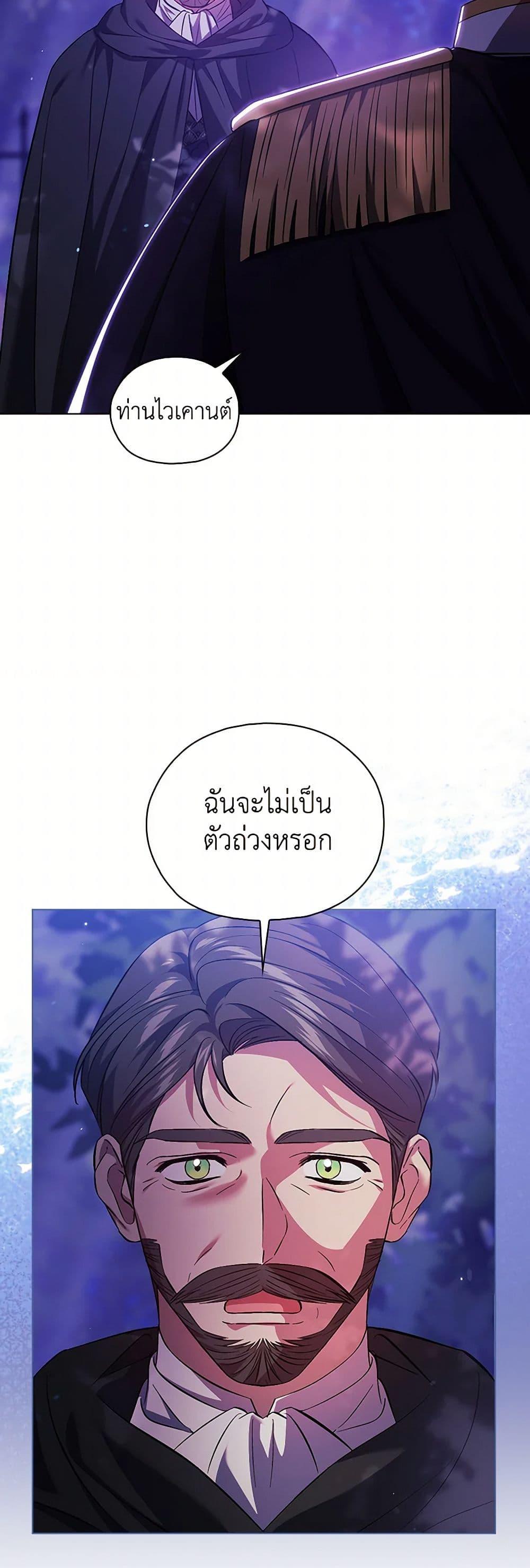 Manga-lc-com อ่านมังงะ อ่านการ์ตูน ออนไลน์ ฟรี I Don’t Trust My Twin Sister Series ตอนที่ 1 2 3 4 5 6 7 8 9 10 11 12 13 14 ฟรี ไม่มีโฆษณา Manga-lc - อ่าน มังงะ อ่าน การ์ตูน ออนไลน์ อ่านมังงะ ฟรี