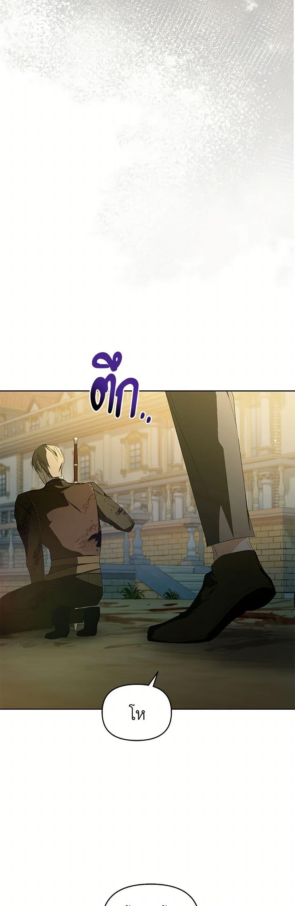 Manga-lc-com อ่านมังงะ อ่านการ์ตูน ออนไลน์ ฟรี Falling Into the Arms of a Mad Villain ตอนที่ 1 2 3 4 5 6 7 8 9 10 11 12 13 14 ฟรี ไม่มีโฆษณา Manga-lc - อ่าน มังงะ อ่าน การ์ตูน ออนไลน์ อ่านมังงะ ฟรี