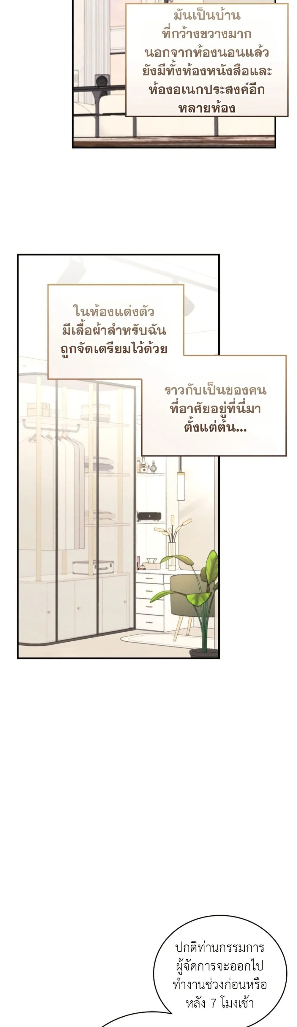 Manga-lc-com อ่านมังงะ อ่านการ์ตูน ออนไลน์ ฟรี Bastard Uncle ตอนที่ 1 2 3 4 5 6 7 8 9 10 11 12 13 14 ฟรี ไม่มีโฆษณา Manga-lc - อ่าน มังงะ อ่าน การ์ตูน ออนไลน์ อ่านมังงะ ฟรี
