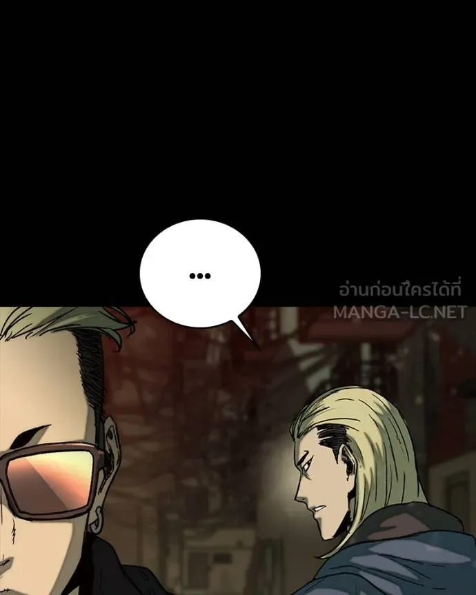 เกาลูน ตอนที่ 32 รูปที่ 29