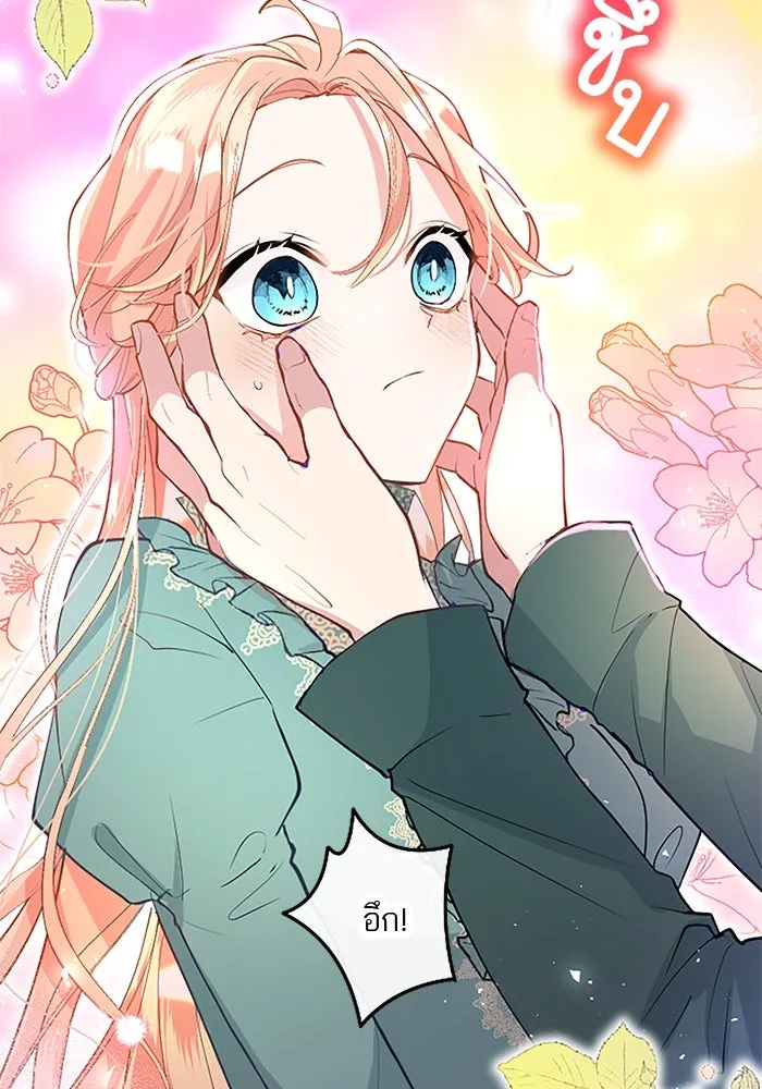 คุณหนูย้อนเวลามาเป็นอัศวิน ตอนที่ 51 รูปที่ 40