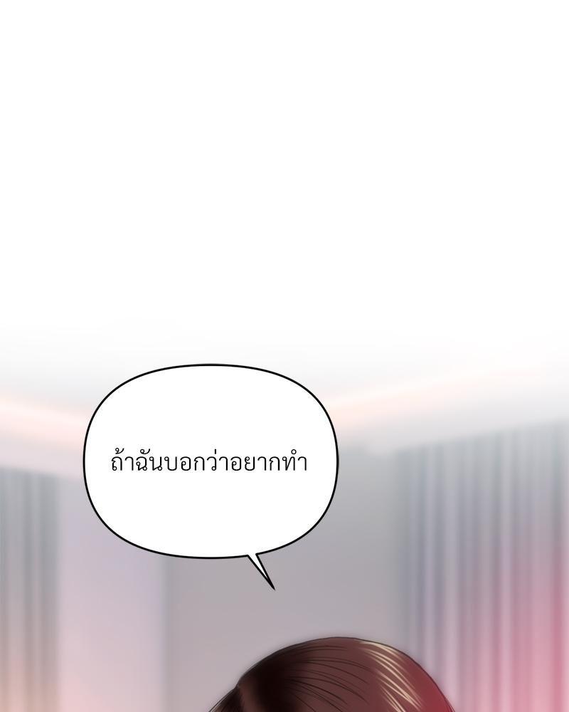 Doujin-Lc- อ่าน โดจิน มังฮวา เกาหลี ญี่ปุ่น จีน แปลไทย เมืองกระหายรัก ตอนที่ 1 2 3 4 5 6 7 8 9 10 11 12 13 14 ฟรี ไม่มีโฆษณา อ่าน โดจิน Manhwa เกาหลี ญี่ปุ่น จีน เรามีครบ คัดมาให้เน้นๆ โดจิน 18+ รับประกันความฟินโดย  Doujin Lc