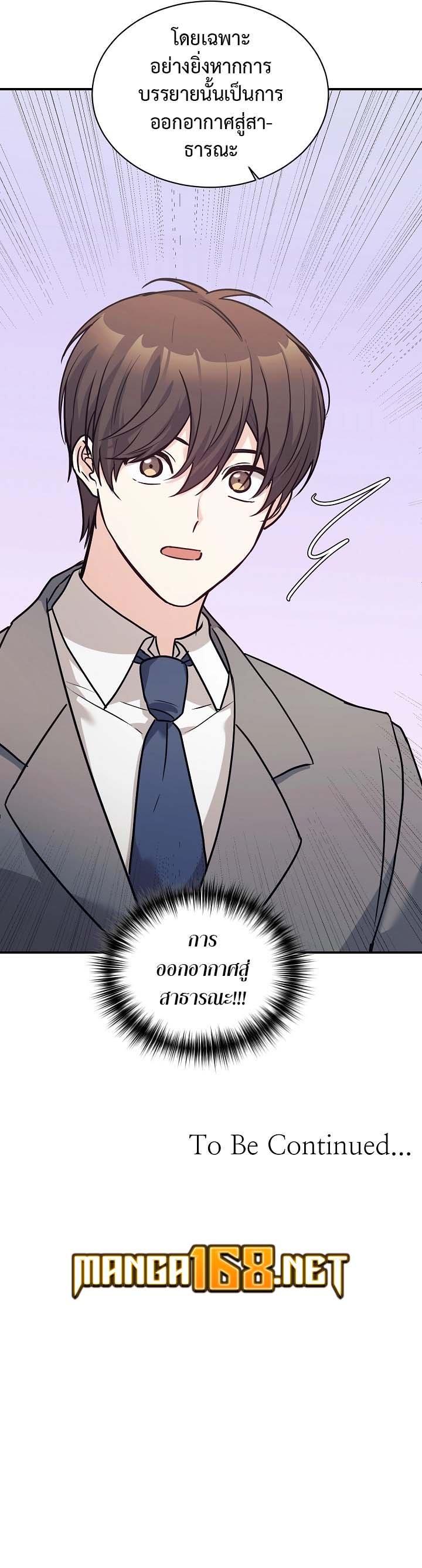 Manga-lc-com อ่านมังงะ อ่านการ์ตูน ออนไลน์ ฟรี My Daughter is a Dragon! ตอนที่ 1 2 3 4 5 6 7 8 9 10 11 12 13 14 ฟรี ไม่มีโฆษณา Manga-lc - อ่าน มังงะ อ่าน การ์ตูน ออนไลน์ อ่านมังงะ ฟรี