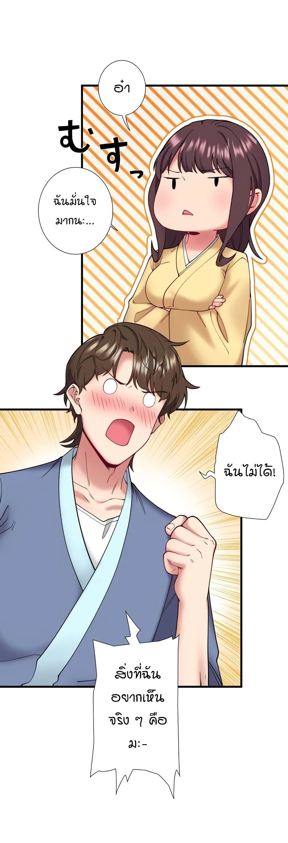 Doujin-Lc- อ่าน โดจิน มังฮวา เกาหลี ญี่ปุ่น จีน แปลไทย Secret Hot Spring ตอนที่ 1 2 3 4 5 6 7 8 9 10 11 12 13 14 ฟรี ไม่มีโฆษณา อ่าน โดจิน Manhwa เกาหลี ญี่ปุ่น จีน เรามีครบ คัดมาให้เน้นๆ โดจิน 18+ รับประกันความฟินโดย  Doujin Lc