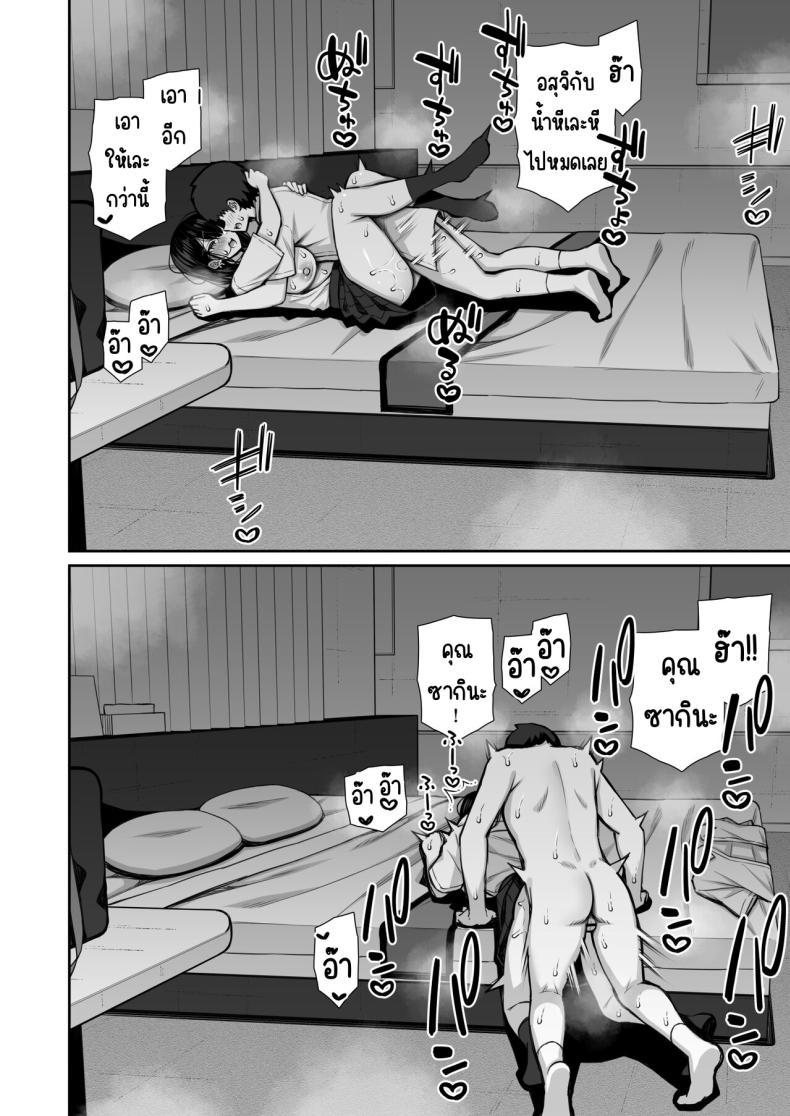 Doujin-Lc- อ่าน โดจิน มังฮวา เกาหลี ญี่ปุ่น จีน แปลไทย สาวที่หนีออกจากบ้านให้ทำง่ายๆ [Izure] Iede Gal na Senpai wa Kantan ni Yarasete Kureru ตอนที่ 1 2 3 4 5 6 7 8 9 10 11 12 13 14 ฟรี ไม่มีโฆษณา อ่าน โดจิน Manhwa เกาหลี ญี่ปุ่น จีน เรามีครบ คัดมาให้เน้นๆ โดจิน 18+ รับประกันความฟินโดย  Doujin Lc