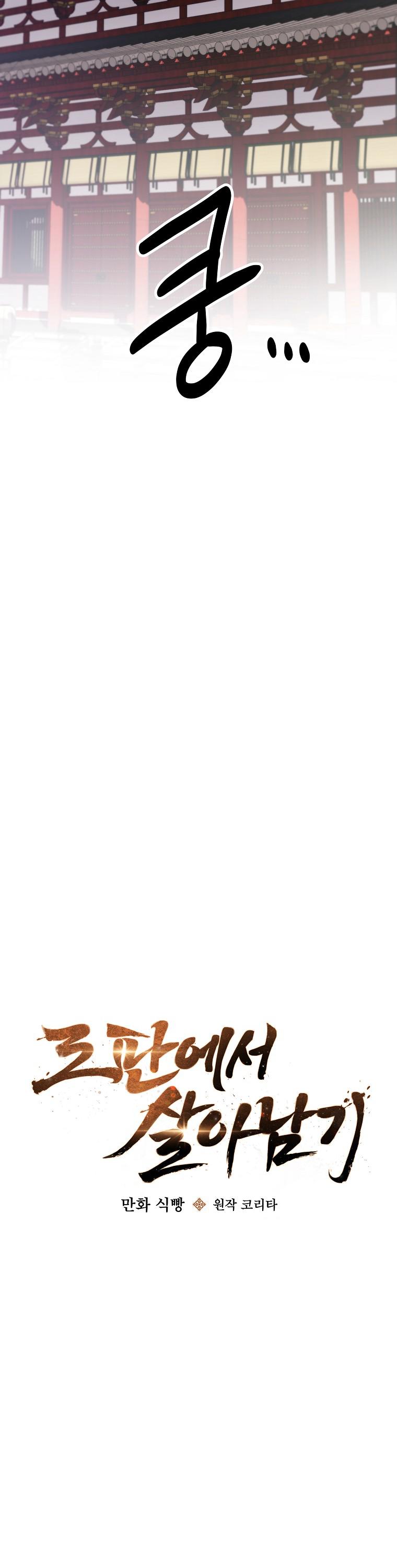 Manga-lc-com อ่านมังงะ อ่านการ์ตูน ออนไลน์ ฟรี Surviving the Romance Fantasy ตอนที่ 1 2 3 4 5 6 7 8 9 10 11 12 13 14 ฟรี ไม่มีโฆษณา Manga-lc - อ่าน มังงะ อ่าน การ์ตูน ออนไลน์ อ่านมังงะ ฟรี