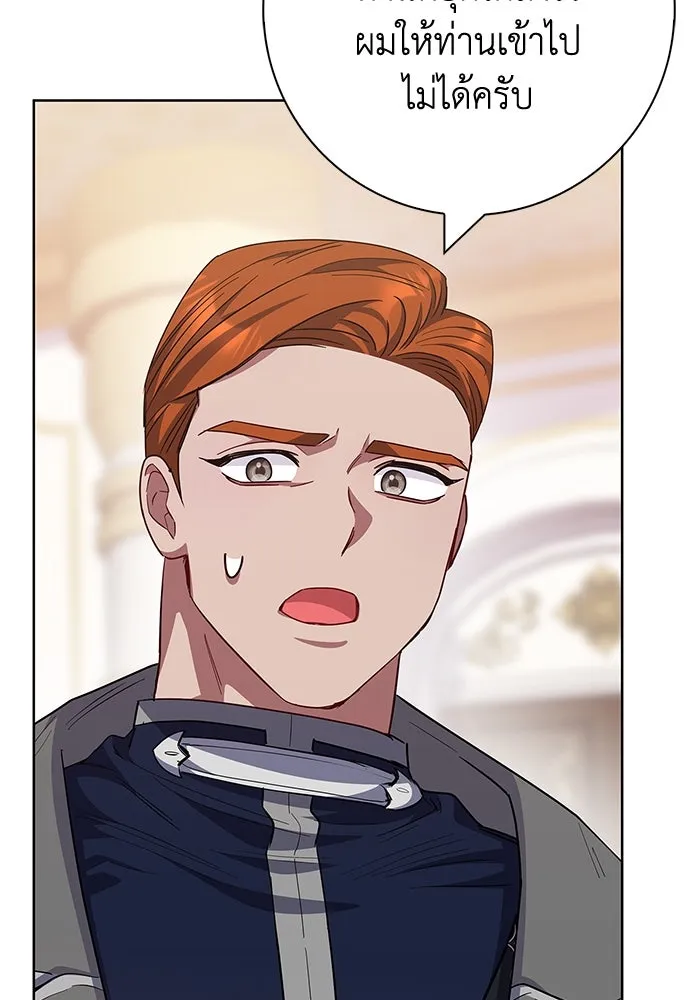 ฉันกลายเป็นแม่พระเอกนิยายจอมเสเพล ตอนที่ 35 รูปที่ 13