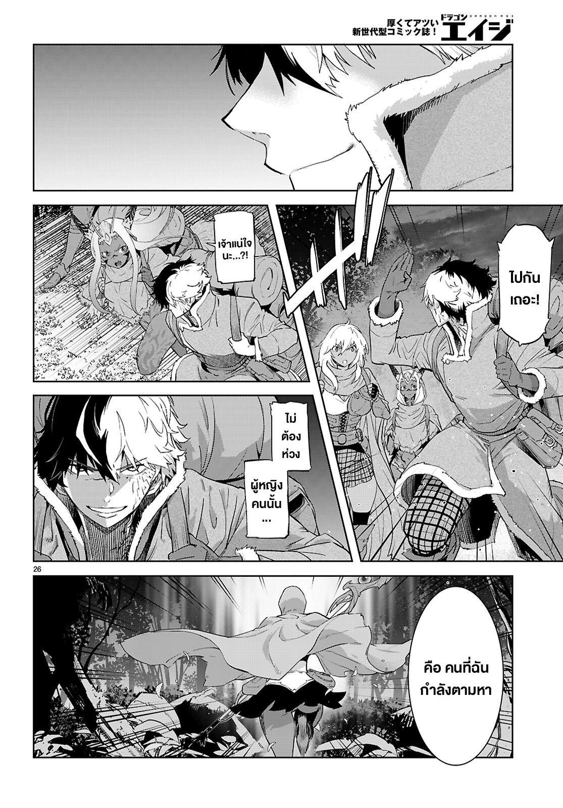 Manga-lc-com อ่านมังงะ อ่านการ์ตูน ออนไลน์ ฟรี Game of Familia Kazoku Senki ตอนที่ 1 2 3 4 5 6 7 8 9 10 11 12 13 14 ฟรี ไม่มีโฆษณา Manga-lc - อ่าน มังงะ อ่าน การ์ตูน ออนไลน์ อ่านมังงะ ฟรี