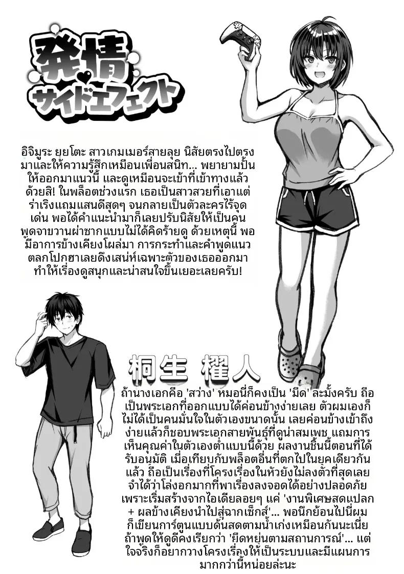 Doujin-Lc- อ่าน โดจิน มังฮวา เกาหลี ญี่ปุ่น จีน แปลไทย ปลดปล่อยความใคร่ (Hiraga Daidai) ตอนที่ 1 2 3 4 5 6 7 8 9 10 11 12 13 14 ฟรี ไม่มีโฆษณา อ่าน โดจิน Manhwa เกาหลี ญี่ปุ่น จีน เรามีครบ คัดมาให้เน้นๆ โดจิน 18+ รับประกันความฟินโดย  Doujin Lc