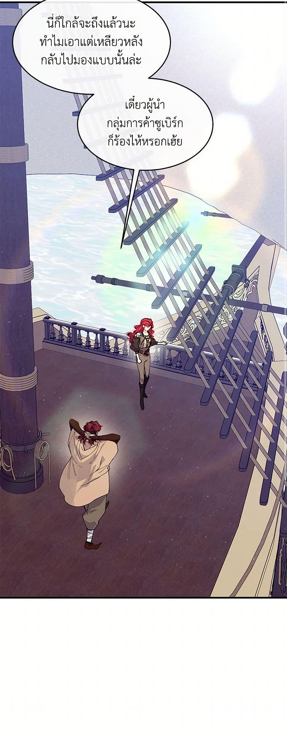 Manga-lc-com อ่านมังงะ อ่านการ์ตูน ออนไลน์ ฟรี The Elegant Sea of Savagery ตอนที่ 1 2 3 4 5 6 7 8 9 10 11 12 13 14 ฟรี ไม่มีโฆษณา Manga-lc - อ่าน มังงะ อ่าน การ์ตูน ออนไลน์ อ่านมังงะ ฟรี