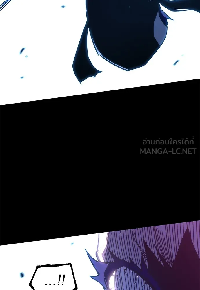 ชำแหละอะคาเดมีด้วยมีดแล่ปลา ตอนที่ 20 สอบกลางภาค (5) รูปที่ 117