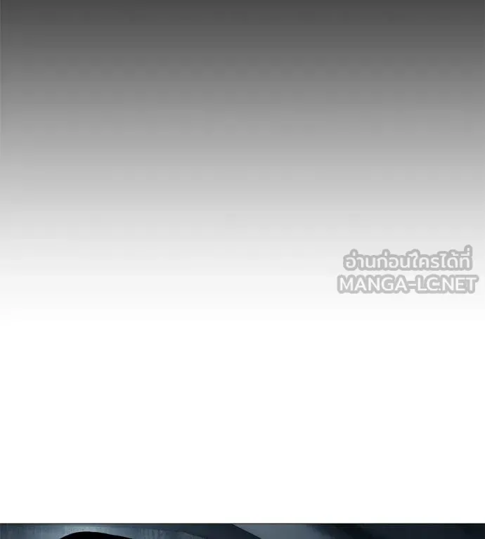 มัจจุราช ตอนที่ 11 รูปที่ 93