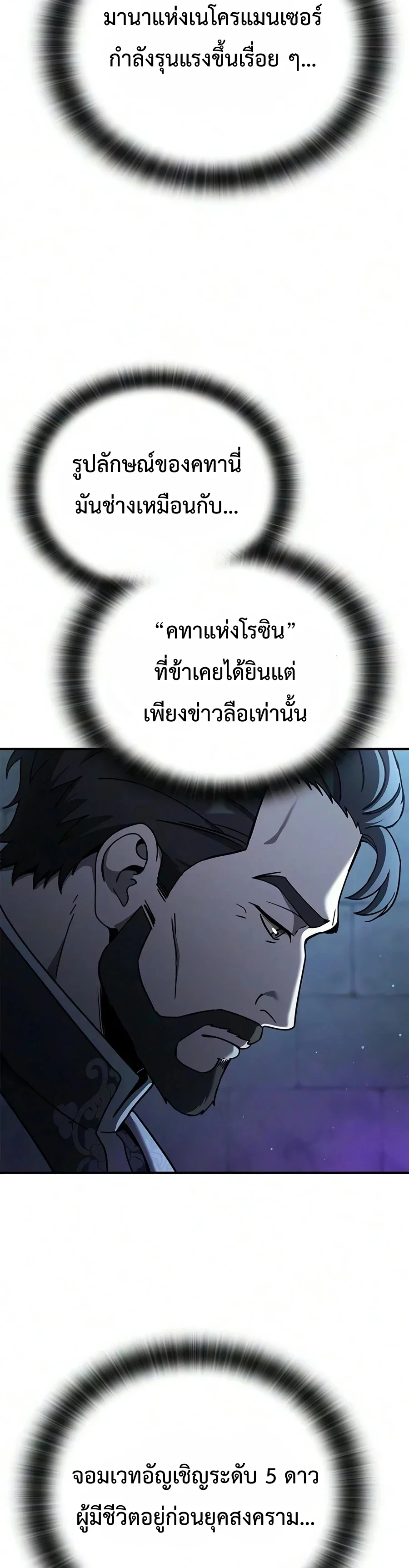 Manga-lc-com อ่านมังงะ อ่านการ์ตูน ออนไลน์ ฟรี Noble Lady Reformation Guide สุดยอดคู่มือดัดนิสัยคุณหนูฉบับจ ตอนที่ 1 2 3 4 5 6 7 8 9 10 11 12 13 14 ฟรี ไม่มีโฆษณา Manga-lc - อ่าน มังงะ อ่าน การ์ตูน ออนไลน์ อ่านมังงะ ฟรี