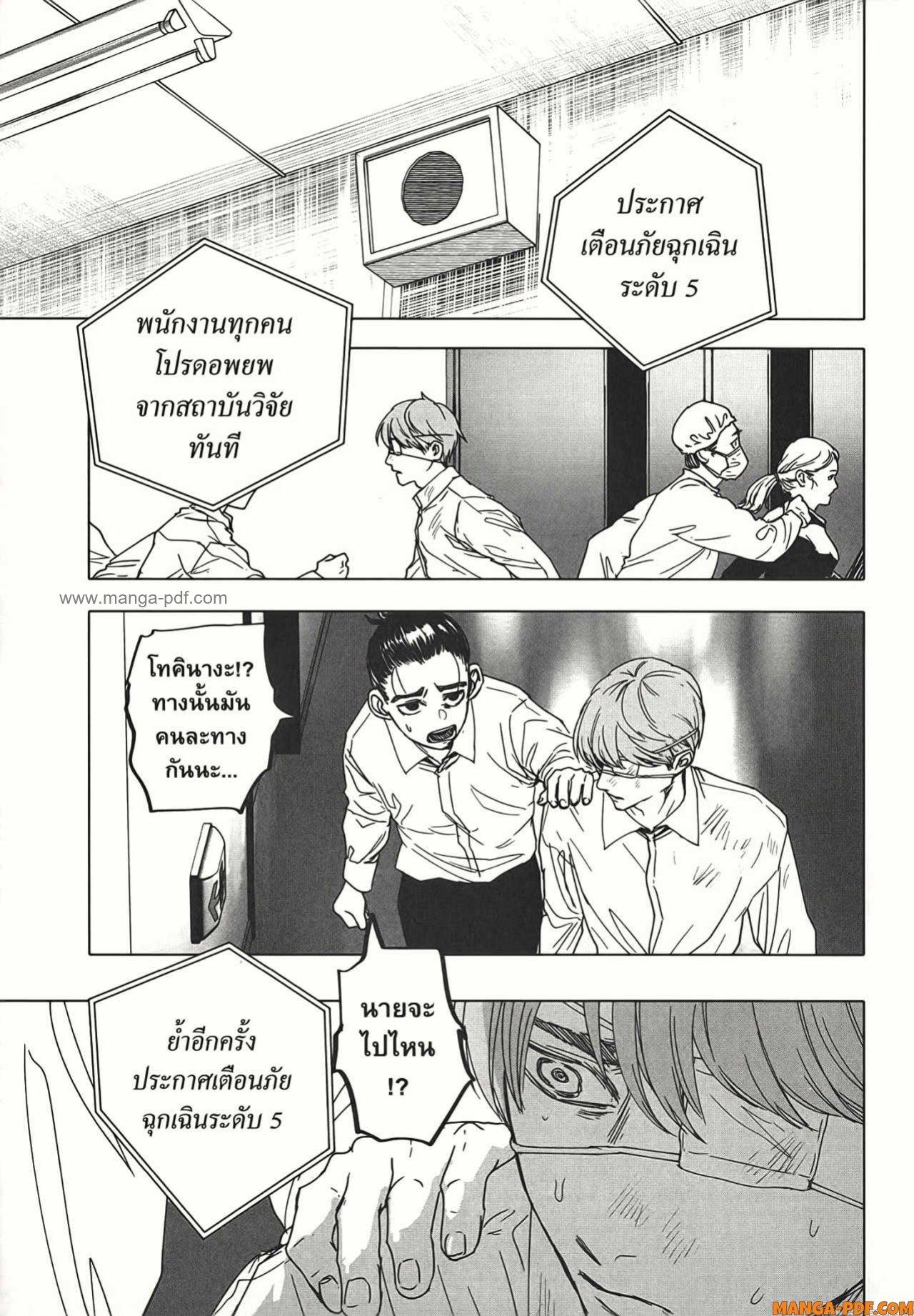 Manga-lc-com อ่านมังงะ อ่านการ์ตูน ออนไลน์ ฟรี After God ตอนที่ 1 2 3 4 5 6 7 8 9 10 11 12 13 14 ฟรี ไม่มีโฆษณา Manga-lc - อ่าน มังงะ อ่าน การ์ตูน ออนไลน์ อ่านมังงะ ฟรี