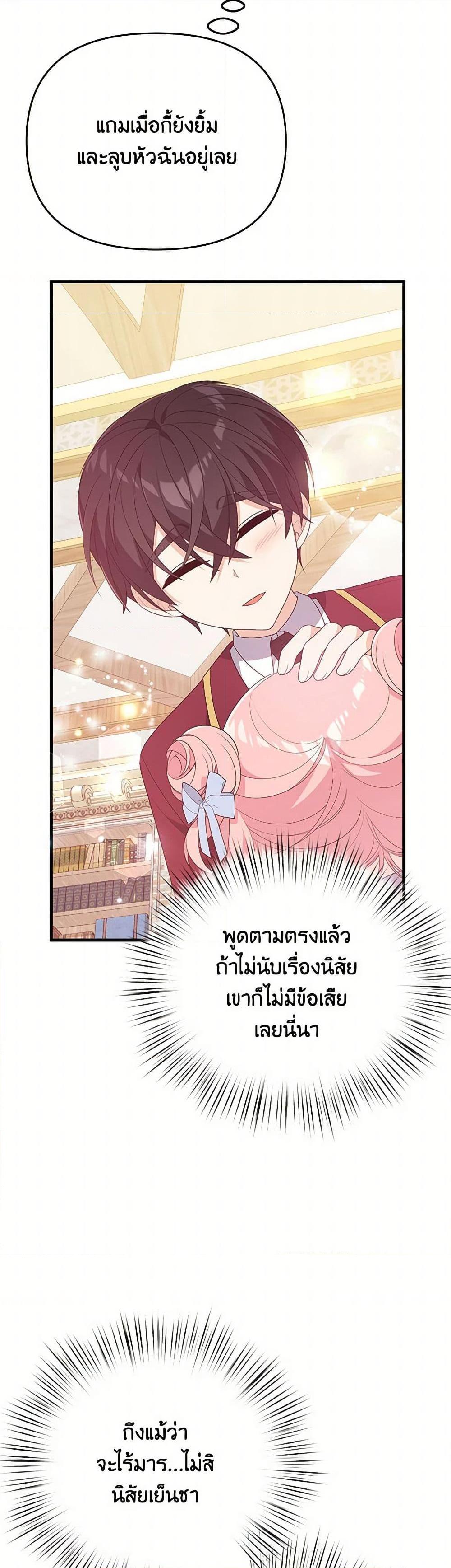 Manga-lc-com อ่านมังงะ อ่านการ์ตูน ออนไลน์ ฟรี I Will Seduce the Male Lead for My Older Brother ตอนที่ 1 2 3 4 5 6 7 8 9 10 11 12 13 14 ฟรี ไม่มีโฆษณา Manga-lc - อ่าน มังงะ อ่าน การ์ตูน ออนไลน์ อ่านมังงะ ฟรี