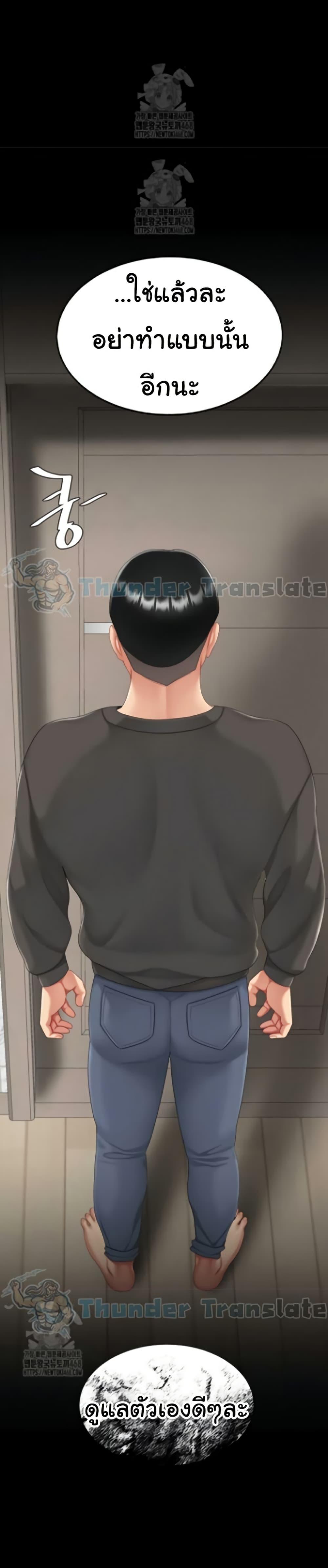 Doujin-Lc- อ่าน โดจิน มังฮวา เกาหลี ญี่ปุ่น จีน แปลไทย Go Ahead, Mom ตอนที่ 1 2 3 4 5 6 7 8 9 10 11 12 13 14 ฟรี ไม่มีโฆษณา อ่าน โดจิน Manhwa เกาหลี ญี่ปุ่น จีน เรามีครบ คัดมาให้เน้นๆ โดจิน 18+ รับประกันความฟินโดย  Doujin Lc