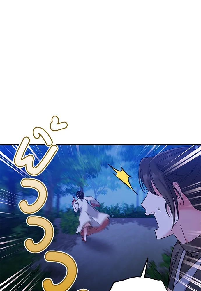 ข้าเนี่ยนะเป็นพระสนม ตอนที่ 2 เจ้าคบชู้กับชายอื่นงั้นหรือ รูปที่ 8