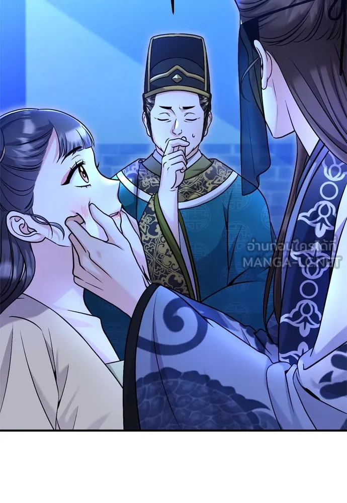 ข้าเนี่ยนะเป็นพระสนม ตอนที่ 24 มีความเป็นไปได้สองประการ รูปที่ 15