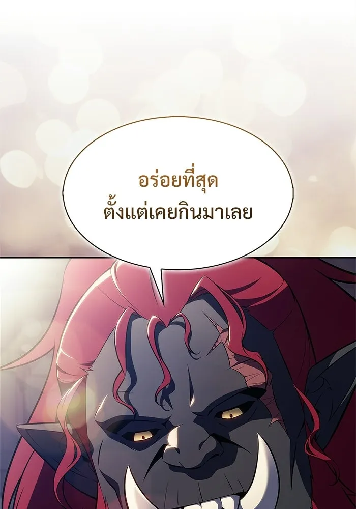 ผู้เล่นหน้าใหม่เลเวลแมกซ์ ตอนที่ 230 หัวหน้าเผ่าเนินเขาดำ 'ทา รูปที่ 127