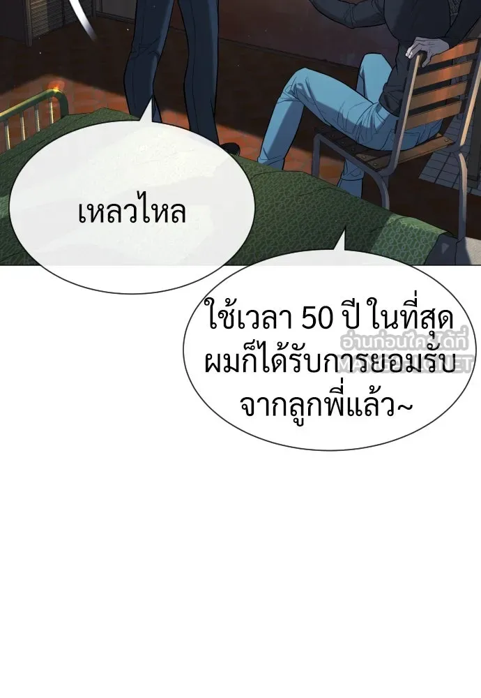 นักฆ่าย้อนวัย ตอนที่ 62 รูปที่ 45