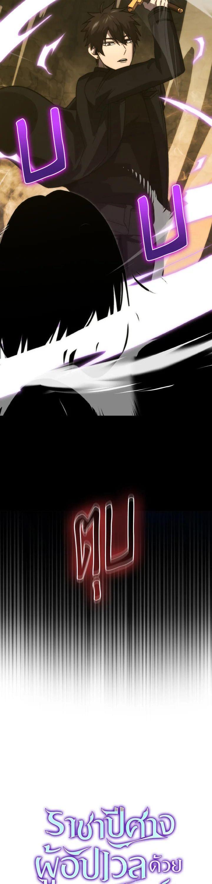 Manga-lc-com อ่านมังงะ อ่านการ์ตูน ออนไลน์ ฟรี The Demon King Levels Up ตอนที่ 1 2 3 4 5 6 7 8 9 10 11 12 13 14 ฟรี ไม่มีโฆษณา Manga-lc - อ่าน มังงะ อ่าน การ์ตูน ออนไลน์ อ่านมังงะ ฟรี