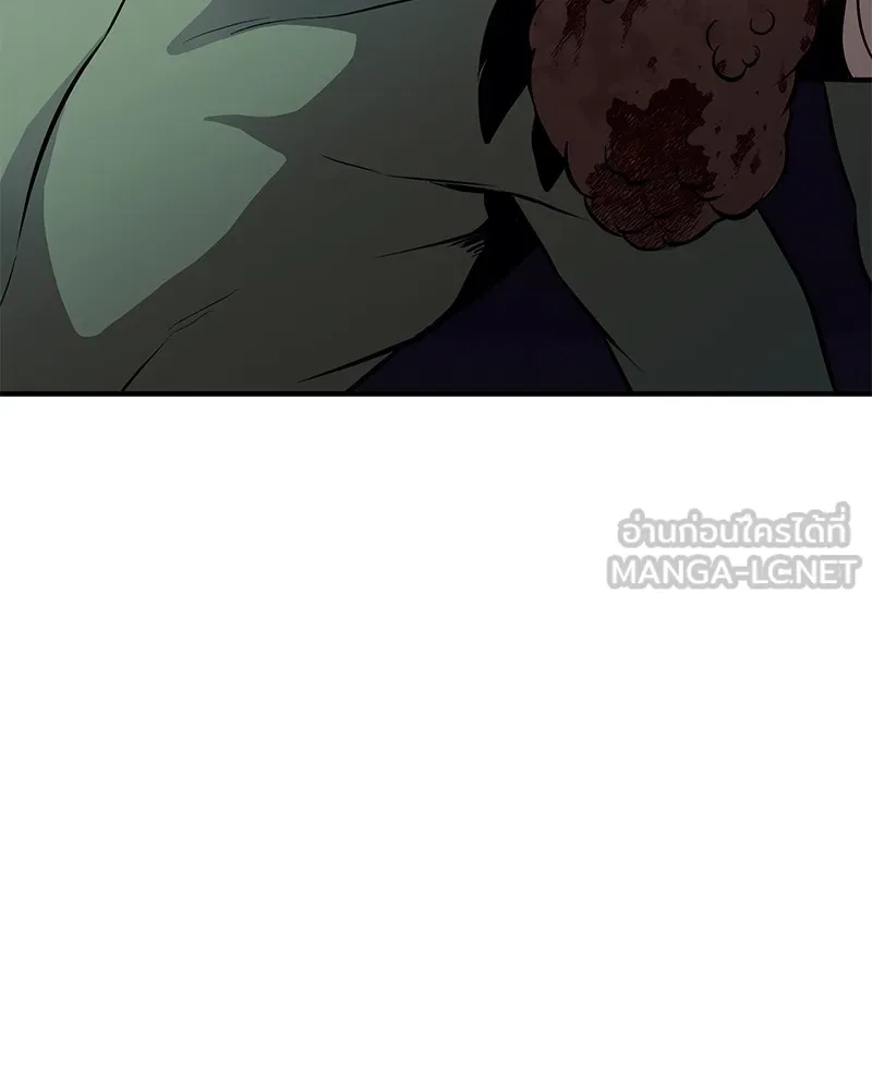 โทษที พื้นที่นี้ห้ามออก ตอนที่ 2 รูปที่ 63