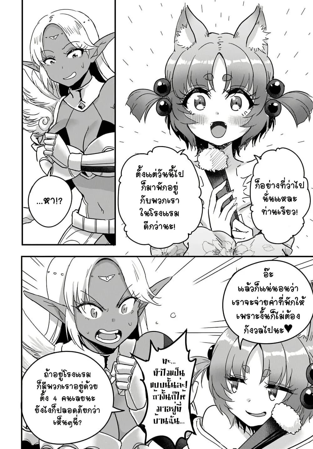 Manga-lc-com อ่านมังงะ อ่านการ์ตูน ออนไลน์ ฟรี Gyakuten isekai de yomeki okure s-rank onna bokensha tachi ni semararete imasu ตอนที่ 1 2 3 4 5 6 7 8 9 10 11 12 13 14 ฟรี ไม่มีโฆษณา Manga-lc - อ่าน มังงะ อ่าน การ์ตูน ออนไลน์ อ่านมังงะ ฟรี